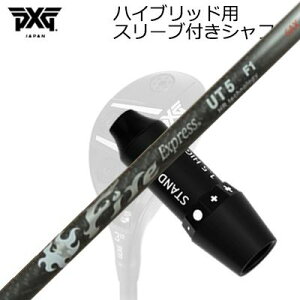 X[utJX^VtgPXG 0311 WFl[V5/WFl[V6/ubNIvX nCubh t@CA[GNXvX UT HReNmW[SLEEVE & SHAFT for PXG 0311 GEN5/GEN6 HYBRID Fire Express 