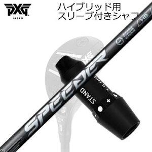 �X���[�u�t�J�X�^���V���t�gPXG 0311 ���C�g�j���O/�u���b�N�I�v�X �n�C�u���b�h �t�W�N�� �X�s�[�_�[ �G�k�G�b�N�X �n�C�u���b�hSLEEVE & SHAFT for PXG Lignhtning/Black OPS/Others HYBRID FUJIKURA SPEEDER NX HB