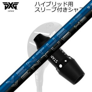 �X���[�u�t�J�X�^���V���t�gPXG 0311 ���C�g�j���O/�u���b�N�I�v�X �n�C�u���b�h �t�W�N�� �x���^�X �n�C�u���b�h �u���[/�u���b�NSLEEVE & SHAFT for PXG Lignhtning/Black OPS/Others HYBRID FUJIKURA VENTUS HB