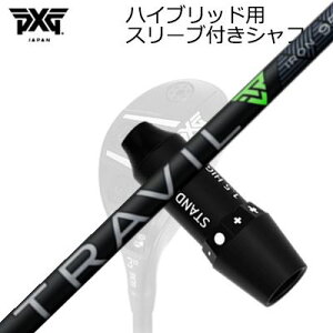 X[utJX^VtgPXG 0311 WFl[V5/WFl[V6/ubNIvX nCubh tWN gB ACASLEEVE & SHAFT for PXG 0311 GEN5/GEN6 HYBRID FUJIKURA TRAVIL IRON