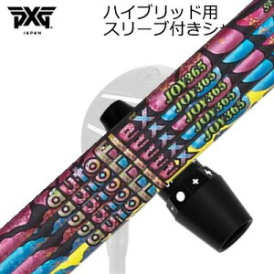スリーブ付カスタムシャフトPXG 0311 ジェネレーション5/ジェネレーション6/ブラックオプス ハイブリッド オートフレックスシャフト ジョイ365 ユーティリティ用SLEEVE & SHAFT for PXG 0311 GEN5/GEN6 HYB