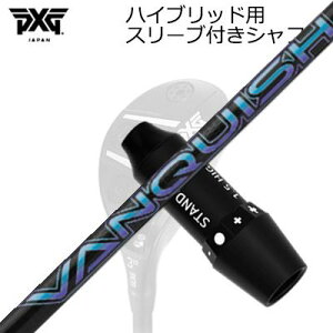 X[utJX^VtgPXG 0311 WFl[V5/WFl[V6/ubNIvX nCubh OHP~J oLbV nCubhSLEEVE & SHAFT for PXG 0311 GEN5/GEN6 HYBRID VANQUISH HYBRI