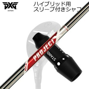 X[utJX^VtgPXG 0311 WFl[V5/WFl[V6/ubNIvX nCubh vWFNgGbNX bhSLEEVE & SHAFT for PXG 0311 GEN5/GEN6 HYBRID PROJECT X RED