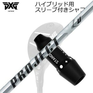 X[utJX^VtgPXG 0311 WFl[V5/WFl[V6/ubNIvX nCubh vWFNgX [SLEEVE & SHAFT for PXG 0311 GEN5/GEN6 HYBRID PROJECT X U