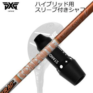 X[utJX^VtgPXG 0311 WFl[V5/WFl[V6/ubNIvX nCubh cA[AD DI nCubhSLEEVE & SHAFT for PXG 0311 GEN5/GEN6 HYBRID TOUR AD DI HYBRID