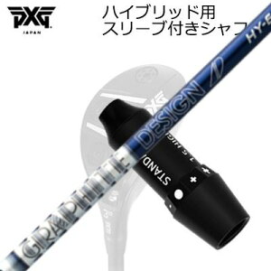 X[utJX^VtgPXG 0311 WFl[V5/WFl[V6/ubNIvX nCubh cA[AD HY nCubhSLEEVE & SHAFT for PXG 0311 GEN5/GEN6 HYBRID TOUR AD HY HYBRID