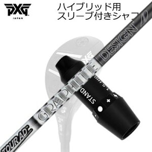 X[utJX^VtgPXG 0311 WFl[V5/WFl[V6/ubNIvX nCubh cA[AD USLEEVE & SHAFT for PXG 0311 GEN5/GEN6 HYBRID TOUR AD U