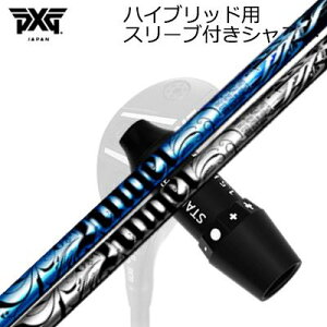 X[utJX^VtgPXG 0311 WFl[V5/WFl[V6/ubNIvX nCubh NCIuGWF U-294 [eBeBSLEEVE & SHAFT for PXG 0311 GEN5/GEN6 HYBRID Crime of 