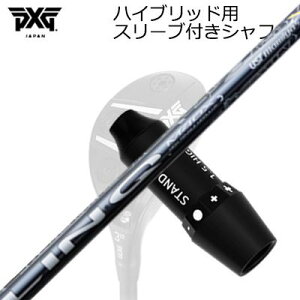 X[utJX^VtgPXG 0311 WFl[V5/WFl[V6/ubNIvX nCubh UST}~ N C[GbNX nCubhSLEEVE & SHAFT for PXG 0311 GEN5/GEN6 HYBRID UST Mamiya