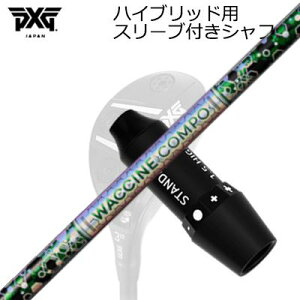 X[utJX^VtgPXG 0311 WFl[V5/WFl[V6/ubNIvX nCubh N`R| GR401 [eBeBSLEEVE & SHAFT for PXG 0311 GEN5/GEN6 HYBRID WACCINE COMPO GR401 U