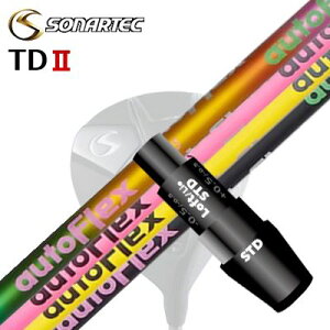 [J[X[u/SONARTEC TDII DRIVERp X[utVtg Auto Flex Shaft for Driver\iebN TD2 hCo[p X[utVtg I[gtbNXVtg hCo[p
