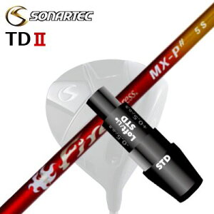 [J[X[u/SONARTEC TDII DRIVERp X[utVtg COMPOSIT TECHNO Fire Express MX-P#\iebN TD2 hCo[p X[utVtg R|WbgeNm t@CA[GNXvX MX-P V