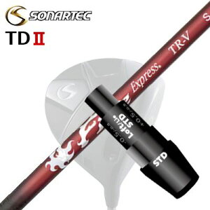 ���[�J�[�����X���[�u/SONARTEC TDII DRIVER�p �X���[�u�t�V���t�g COMPOSIT TECHNO Fire Express TR-V�\�i�e�b�N TD2 �h���C�o�[�p �X���[�u�t�V���t�g �R���|�W�b�g�e�N�m �t�@�C�A�[�G�N�X�v���X TR-V
