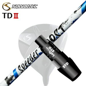 ���[�J�[�����X���[�u/SONARTEC TDII DRIVER�p �X���[�u�t�V���t�g FUJIKURA SPEEDER BOOST�\�i�e�b�N TD2 �h���C�o�[�p �X���[�u�t�V���t�g �t�W�N�� �X�s�[�_�[ �u�[�X�g