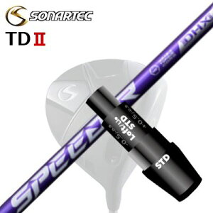 [J[X[u/SONARTEC TDII DRIVERp X[utVtg FUJIKURA SPEEDER NX VIOLET\iebN TD2 hCo[p X[utVtg tWN Xs[_[ GkGbNX oCIbg