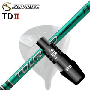 [J[X[u/SONARTEC TDII DRIVERp X[utVtg GRAPHITEDESIGN TOUR AD FI\iebN TD2 hCo[p X[utVtg Ot@CgfUC cA[G[fB[ GtAC