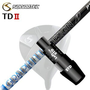 [J[X[u/SONARTEC TDII DRIVERp X[utVtg GRAPHITEDESIGN TOUR AD PT\iebN TD2 hCo[p X[utVtg Ot@CgfUC cA[G[fB[ s[eB[