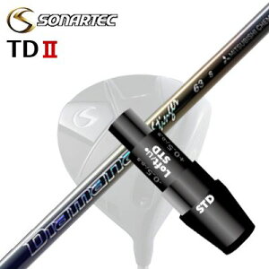 ���[�J�[�����X���[�u/SONARTEC TDII DRIVER�p �X���[�u�t�V���t�g MITSUBISHI CHEMICAL Diamana Stinger�\�i�e�b�N TD2 �h���C�o�[�p �X���[�u�t�V���t�g �O�H�P�~�J�� �f�B�A�}�i �X�e�B���K�[
