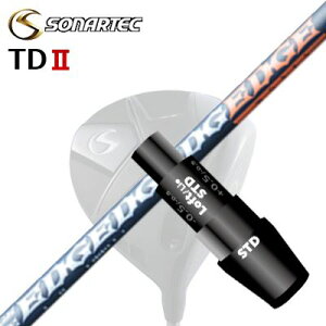 [J[X[u/SONARTEC TDII DRIVERp X[utVtg EDGEWORKS EG 520-MK\iebN TD2 hCo[p X[utVtg GbW[NX EG 520-MK