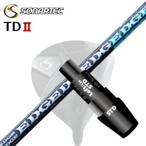 [J[X[u/SONARTEC TDII DRIVERp X[utVtg EDGEWORKS EG 530-MK\iebN TD2 hCo[p X[utVtg GbW[NX EG 530-MK