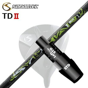 [J[X[u/SONARTEC TDII DRIVERp X[utVtg SYUHARI\iebN TD2 hCo[p X[utVtg XO Vn