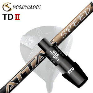 [J[X[u/SONARTEC TDII DRIVERp X[utVtg UST Mamiya ATTAS SPEED DR\iebN TD2 hCo[p X[utVtg UST}~ Ab^X Xs[h