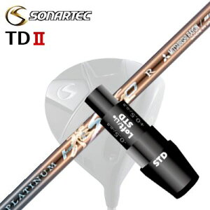 [J[X[u/SONARTEC TDII DRIVERp X[utVtg WORKSGOLF/DYNAGOLF PLATINUM HISHO\iebN TD2 hCo[p X[utVtg [NXStE_CiSt v`i