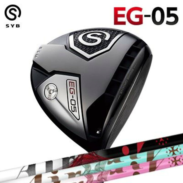 楽天市場】SYB EG-05 DRIVER TRPX The Air / Lightサイブ イージー 05 