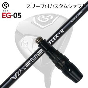 X[utJX^VtgTCu C[W[ 05 hCo[ NCW[ @[TXSLEEVE & SHAFT for SYB EG-05 DRIVER CRAZY VASUS