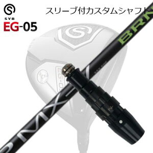 X[utJX^VtgTCu C[W[ 05 hCo[ ~Xe[ FSP MX-V BRNSLEEVE & SHAFT for SYB EG-05 DRIVER FSP MX-V BRN