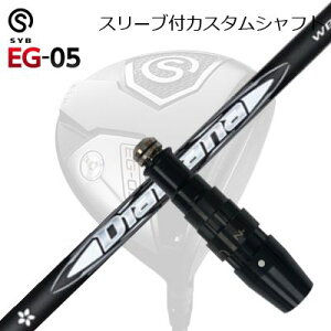 X[utJX^VtgTCu C[W[ 05 hCo[ fBA}i WBSLEEVE & SHAFT for SYB EG-05 DRIVER DIAMANA WB
