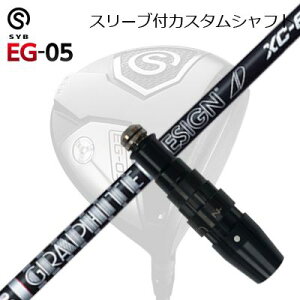 X[utJX^VtgTCu C[W[ 05 hCo[ cA[AD XCSLEEVE & SHAFT for SYB EG-05 DRIVER TOUR AD XC
