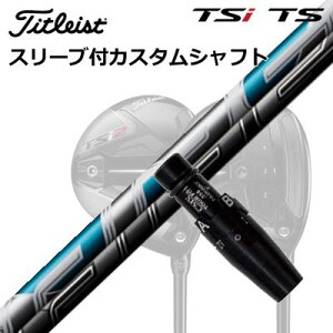 ^CgXg GT1/GT2/GT3/TSR1/TSR2/TSR3/TSi2/TSi3 tFAEFC^pX[utVtg tWN@GAXs[_[Origenal Sleeve & Shaft for Titleist Fairway Metal FUJIKURA AIR SPEERDER FW