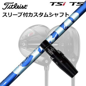 ^CgXg GT1/GT2/GT3/TSR1/TSR2/TSR3/TSi2/TSi3 tFAEFC^pX[utVtg A[`St VGOrigenal Sleeve & Shaft for Titleist Fairway Metal ArchGolf CIERO