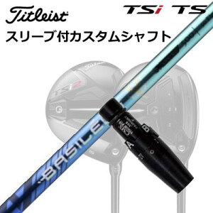 ^CgXg GT1/GT2/GT3/TSR1/TSR2/TSR3/TSi2/TSi3 tFAEFC^pX[utVtg oVEX 胂f gvG[ uCh 2025Origenal Sleeve & Shaft for Titleist Fairway Metal BASILEUS AAA BLADE 2025