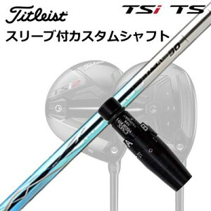 ^CgXg GT1/GT2/GT3/TSR1/TSR2/TSR3/TSi2/TSi3 tFAEFC^pX[utVtg oVEX tB[i fIOrigenal Sleeve & Shaft for Titleist Fairway Metal BASILEUS RAFFINA DUO