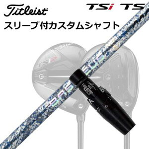 �^�C�g���X�g GT1/GT2/GT3/TSR1/TSR2/TSR3/TSi2/TSi3 �t�F�A�E�F�C���^���p�X���[�u�t�V���t�g �o�V���E�X �g���v���G�[ �u���C�h 2026 ����500�{���Y���f��Origenal Sleeve & Shaft for Titleist Fairway Metal BASILEUS AA