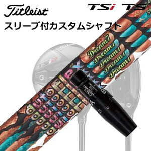^CgXg GT1/GT2/GT3/TSR1/TSR2/TSR3/TSi2/TSi3 tFAEFC^pX[utVtg I[gtbNXVtg h[7 tFAEFCEbhpOrigenal Sleeve & Shaft for Titleist Fairway Metal Auto Flex 