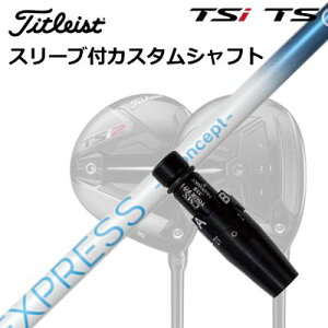 �^�C�g���X�g GT1/GT2/GT3/TSR1/TSR2/TSR3/TSi2/TSi3 �t�F�A�E�F�C���^���p�X���[�u�t�V���t�g �R���|�W�b�g�e�N�m �t�@�C�A�[�G�N�X�v���X �G�X�R���Z�v�g GGOrigenal Sleeve & Shaft for Titleist Fairway Metal COMPO