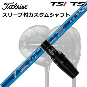 ^CgXg GT1/GT2/GT3/TSR1/TSR2/TSR3/TSi2/TSi3 tFAEFC^pX[utVtg tWN 24 x^XOrigenal Sleeve & Shaft for Titleist Fairway Metal FUJIKURA 24 VENTUS