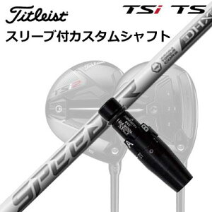 �^�C�g���X�g GTS/GT/TSR/TSi �t�F�A�E�F�C���^���p�X���[�u�t�V���t�g �t�W�N�� �X�s�[�_�[ �G�k�G�b�N�X �z���C�gOrigenal Sleeve & Shaft for Titleist Fairway Metal FUJIKURA SPEEDER NX WHITE