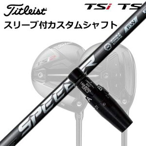^CgXg GT1/GT2/GT3/TSR1/TSR2/TSR3/TSi2/TSi3 tFAEFC^pX[utVtg tWN Xs[_[ GkGbNX tFAEFCEbhOrigenal Sleeve & Shaft for Titleist Fairway Metal FUJIKURA SPEEDER