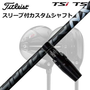 ^CgXg GT1/GT2/GT3/TSR1/TSR2/TSR3/TSi2/TSi3 tFAEFC^pX[utVtg tWN Xs[_[ GkGbNX ubNOrigenal Sleeve & Shaft for Titleist Fairway Metal FUJIKURA SPEEDER NX BLACK