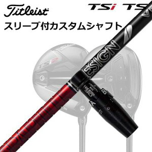 ^CgXg GT1/GT2/GT3/TSR1/TSR2/TSR3/TSi2/TSi3 tFAEFC^pX[utVtg cA[AD VFOrigenal Sleeve & Shaft for Titleist Fairway Metal TOUR AD VF