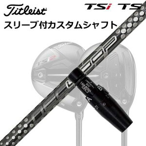 �^�C�g���X�g GT1/GT2/GT3/TSR1/TSR2/TSR3/TSi2/TSi3 �t�F�A�E�F�C���^���p�X���[�u�t�V���t�g ���[�v �v���g�^�C�v FW 6 �e�B�[�G�XOrigenal Sleeve & Shaft for Titleist Fairway Metal Loop Prototype FW Six TS