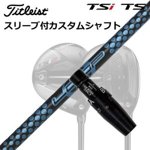 ^CgXg GT1/GT2/GT3/TSR1/TSR2/TSR3/TSi2/TSi3 tFAEFC^pX[utVtg [v vg^Cv FW 6Origenal Sleeve & Shaft for Titleist Fairway Metal Loop Prototype FW Six