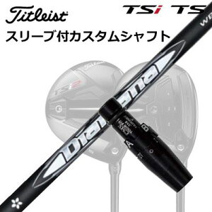 ^CgXg GT1/GT2/GT3/TSR1/TSR2/TSR3/TSi2/TSi3 tFAEFC^pX[utVtg fBA}i WBOrigenal Sleeve & Shaft for Titleist Fairway Metal DIAMANA WB