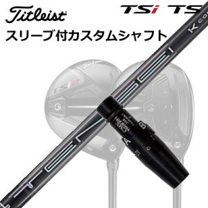 ^CgXg GT1/GT2/GT3/TSR1/TSR2/TSR3/TSi2/TSi3 tFAEFC^pX[utVtg OHP~J eZC v ubN 1KRAV[YOrigenal Sleeve & Shaft for Titleist Fairway Metal Tensei Pro Black 1K