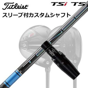 ^CgXg GT1/GT2/GT3/TSR1/TSR2/TSR3/TSi2/TSi3 tFAEFC^pX[utVtg OHP~J eZC v u[ 1KV[YOrigenal Sleeve & Shaft for Titleist Fairway Metal Mitsubishi TENSEI Pro Blue 1