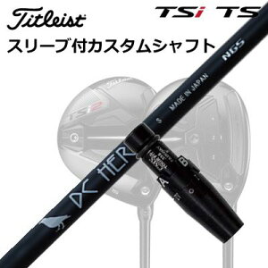^CgXg GT1/GT2/GT3/TSR1/TSR2/TSR3/TSi2/TSi3 tFAEFC^pX[utVtg GkW[GX fB[V[ q[[Origenal Sleeve & Shaft for Titleist Fairway Metal NGS DC HERO